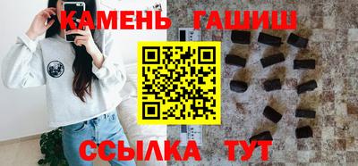 молекула духа Канаш