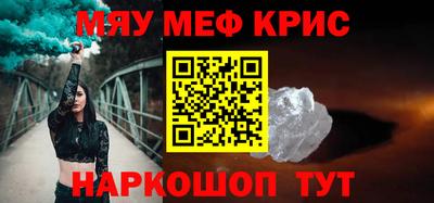 молекула духа Канаш