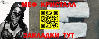 крисы Камышлов