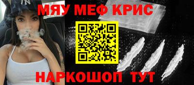 2c-b Кандалакша