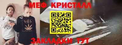 крисы Камышлов