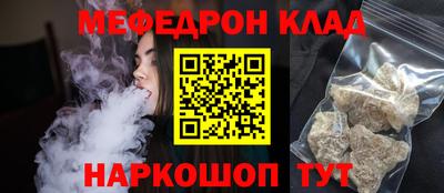 молекула духа Канаш