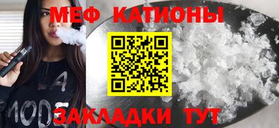 молекула духа Канаш