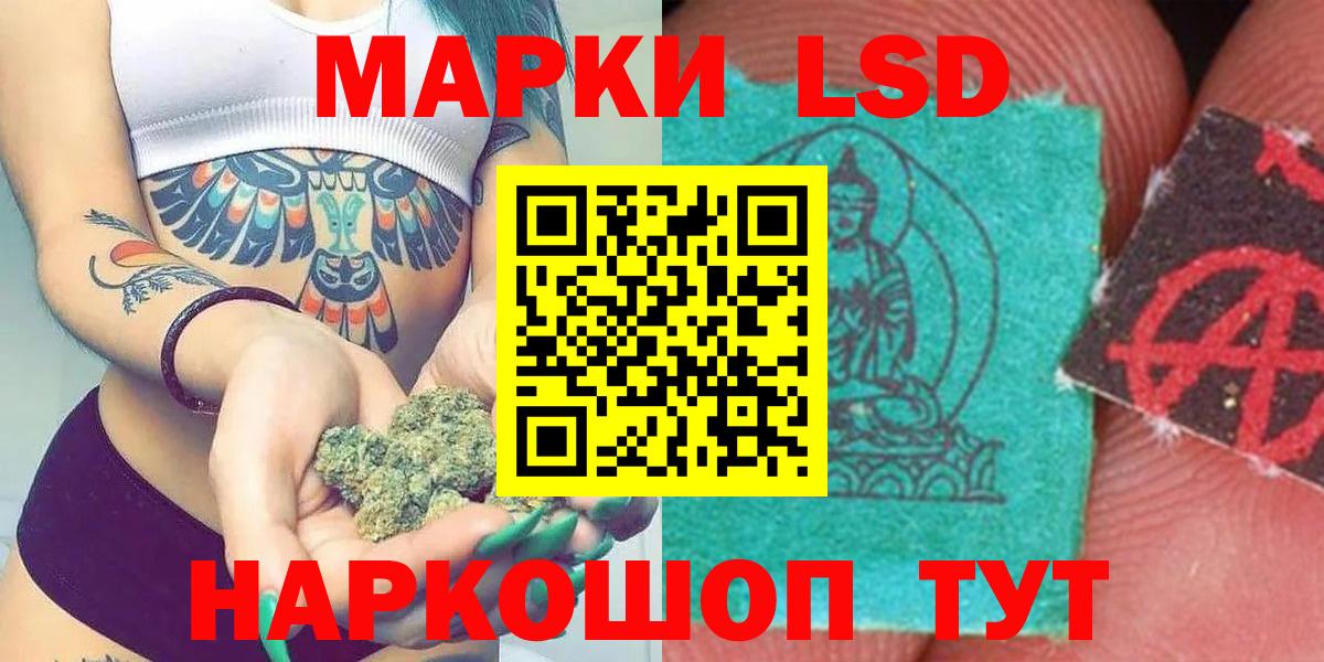 Лсд 25 экстази кислота Верхняя Пышма