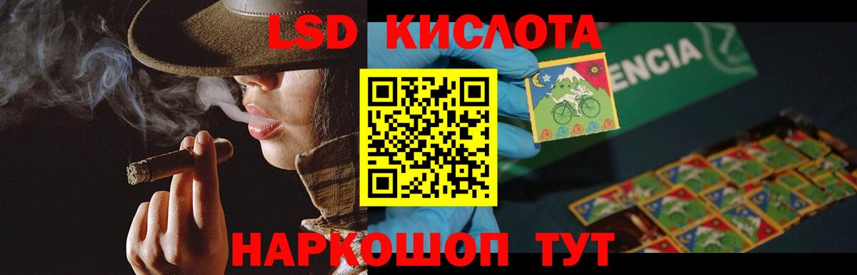 ЛСД экстази ecstasy  Вход с VPN  Верхняя Пышма 