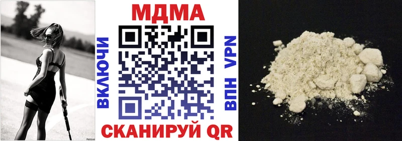 mega зеркало Верхняя Пышма МДМА кристаллы купить наркоту