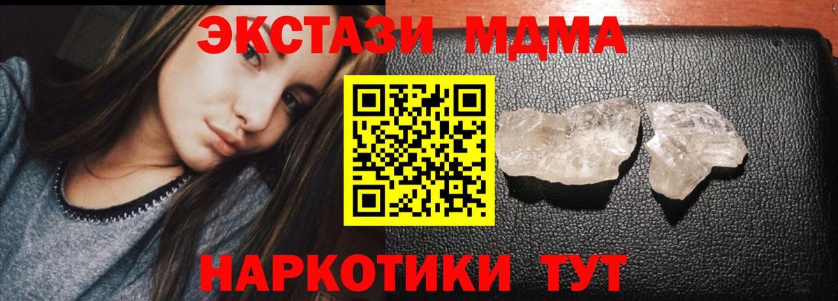 Верхняя Пышма  МДМА VHQ  МДМА VHQ  Вход с VPN 