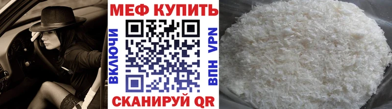 Мефедрон мяу мяу  Верхняя Пышма 