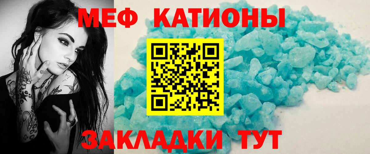Верхняя Пышма  МЯУ-МЯУ  Вход с VPN  Меф mephedrone 