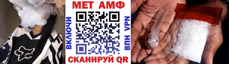 Метамфетамин Декстрометамфетамин 99.9%  наркошоп  Верхняя Пышма 