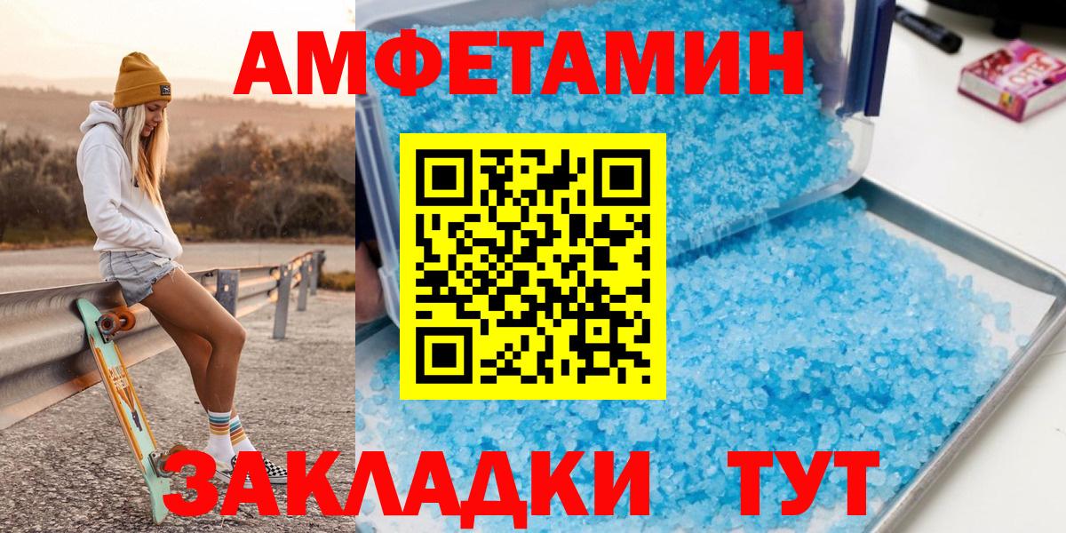 Первитин пудра  Вход с VPN  Верхняя Пышма 