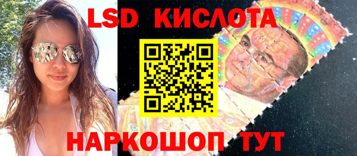 Наркотические марки 1,5мг Верхняя Пышма