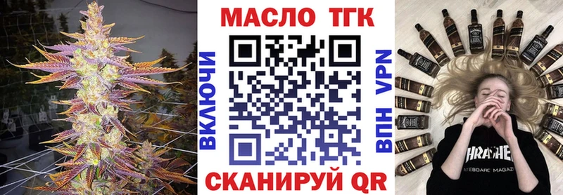 Дистиллят ТГК Wax  что такое наркотик  Верхняя Пышма 
