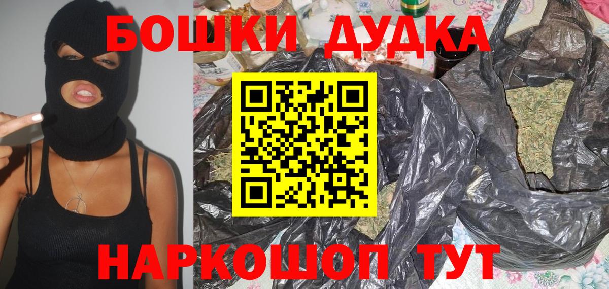 Бошки Шишки марихуана  Конопля тримм  Верхняя Пышма  Вход с VPN 